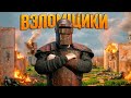 ВЗЛОМЩИКИ! | Мы узнали пароль от клановой базы и ограбили их! #oxide #rust