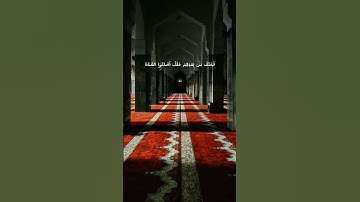 الاية 59 - سورة مريم - القارئ وديع اليمني