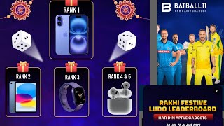 Rakhi festive ludo leaderboard  screenshot 5