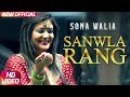 Sanwla rang  full  sona walia  desi routz  maninder kailey  latest punjabi song 2017