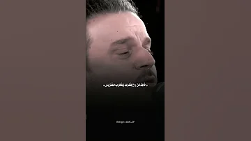 لا نريد العمر إن العمر في بذل النفوس باسم الكربلائي حالات واتساب حزينه استوريات باسم الكربلائي 