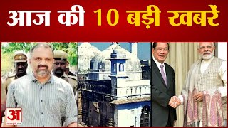 Amar Ujala Top 10 News Today | आज 19 May 2022 की 10 बड़ी खबरें | Breaking News | Hindi News screenshot 2