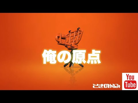 【スプラトゥーン2】【ラグバグ総特集】【神バグ】【ときのかみ】   【Splatoon2 glitch】