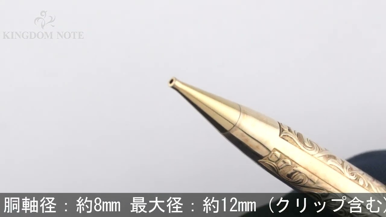 SHEAFFER シェーファー メカニカルペンシル ゴールドヴィンテージ 葡萄 
