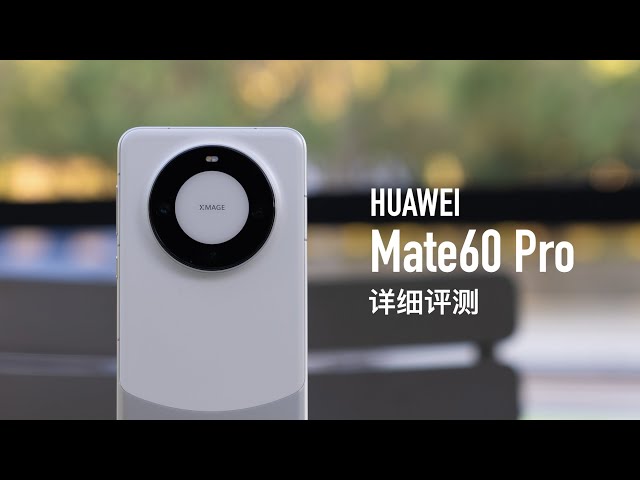 Huawei Mate60 Pro Review: A Rising Sun in the Smartphone World — Eightify
