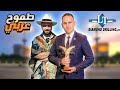 من عامل بناء عادي الى رجل أعمال وصاحب اكبر شركة للهدم المحكم في شرق أوروبا رجل لا يعرف الحدود من عامل بناء عادي الى رجل أعمال وصاحب اكبر شركة للهدم المحكم في شرق أوروبا رجل لا يعرف الحدود