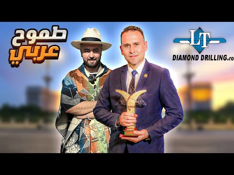 من عامل بناء عادي الى رجل أعمال وصاحب اكبر شركة للهدم المحكم في شرق أوروبا رجل لا يعرف الحدود 