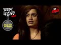 छल - कपट का विवाद | Crime Patrol | क्राइम पैट्रॉल | Anup Soni Ke Saath