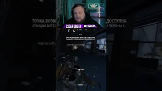 КЛАДБИЩЕ НЕУДАЧНИКОВ ARC RAIDERS #BUNGULATE