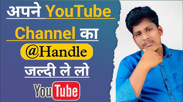 Wow Youtube Handle Feature Aa Gaya | How To Choose Your Youtube Handle | Jaldi Karo