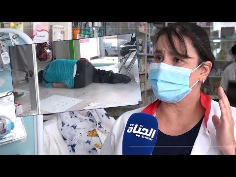 ليريكا الشبح القاتل ووزارة الصحة تدق ناقوس الخطر