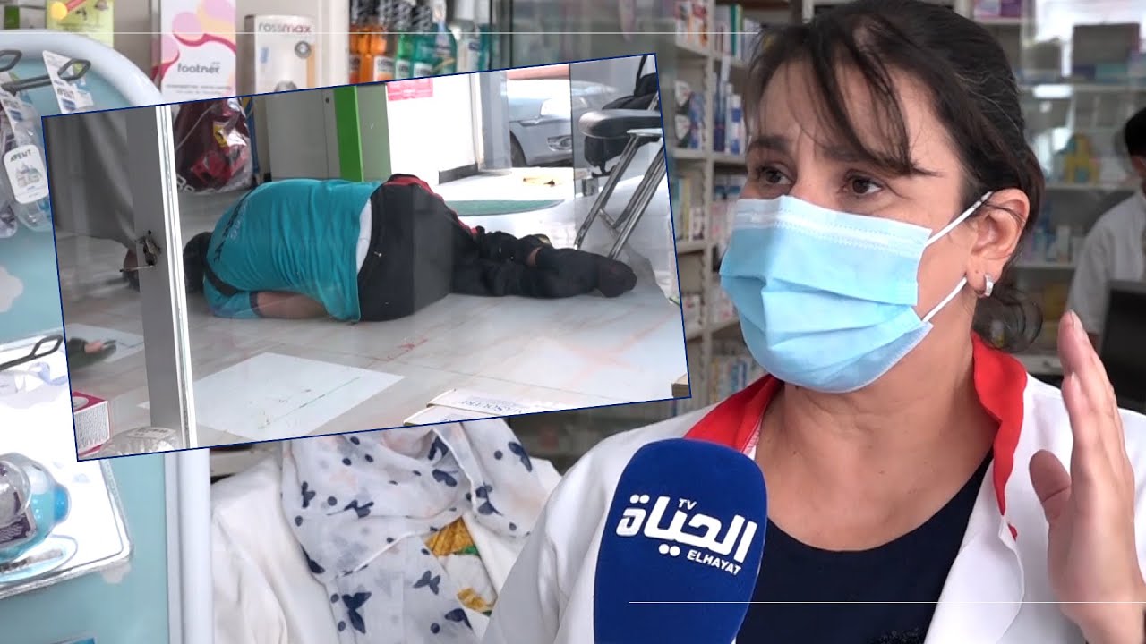 ليريكا .. الشبح القاتل ووزارة الصحة تدق ناقوس الخطر