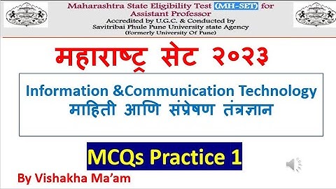 MH SET 2022| Information and Communication Technology | MCQs Practice | Exam | सेट परीक्षा 2023