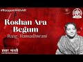 Roshanara begum  raag  hansadhwani