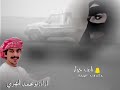 شيله باللغة المهريه من التراث المهري اداء محمد يسهول المهري 2023 
