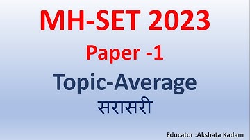 Average for MH-SET  | MH-SET Paper-1 | MH-SET PAPER-1 2023 Complete Syllabus Coverage |