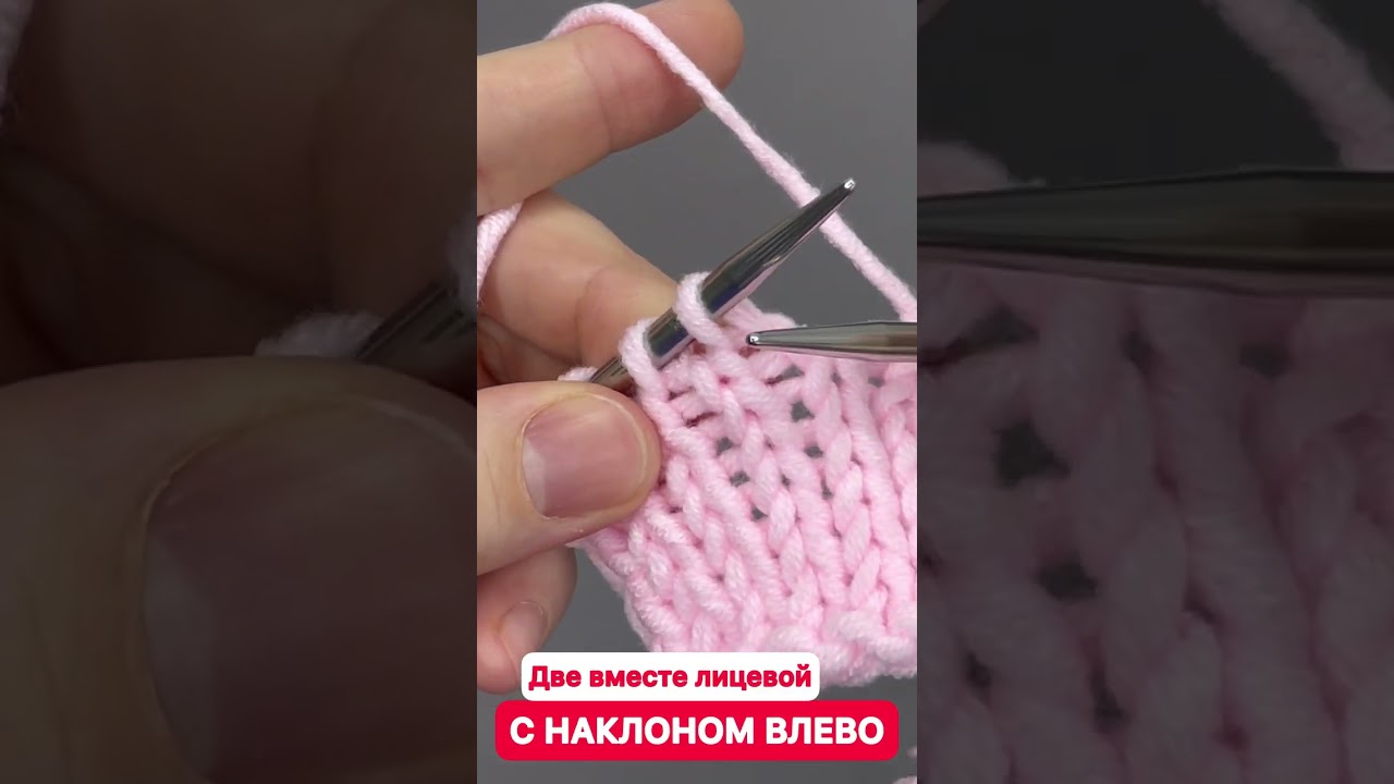 пара спиц канал. пара спиц. итальянская резинка и французская. деревянные чулочные спицы. двусторонняя резинка спицами.