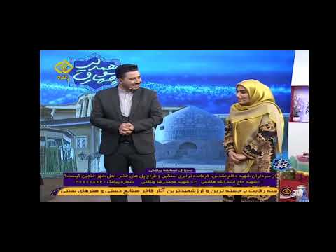 شهرستان خنجین گویش تات وفس