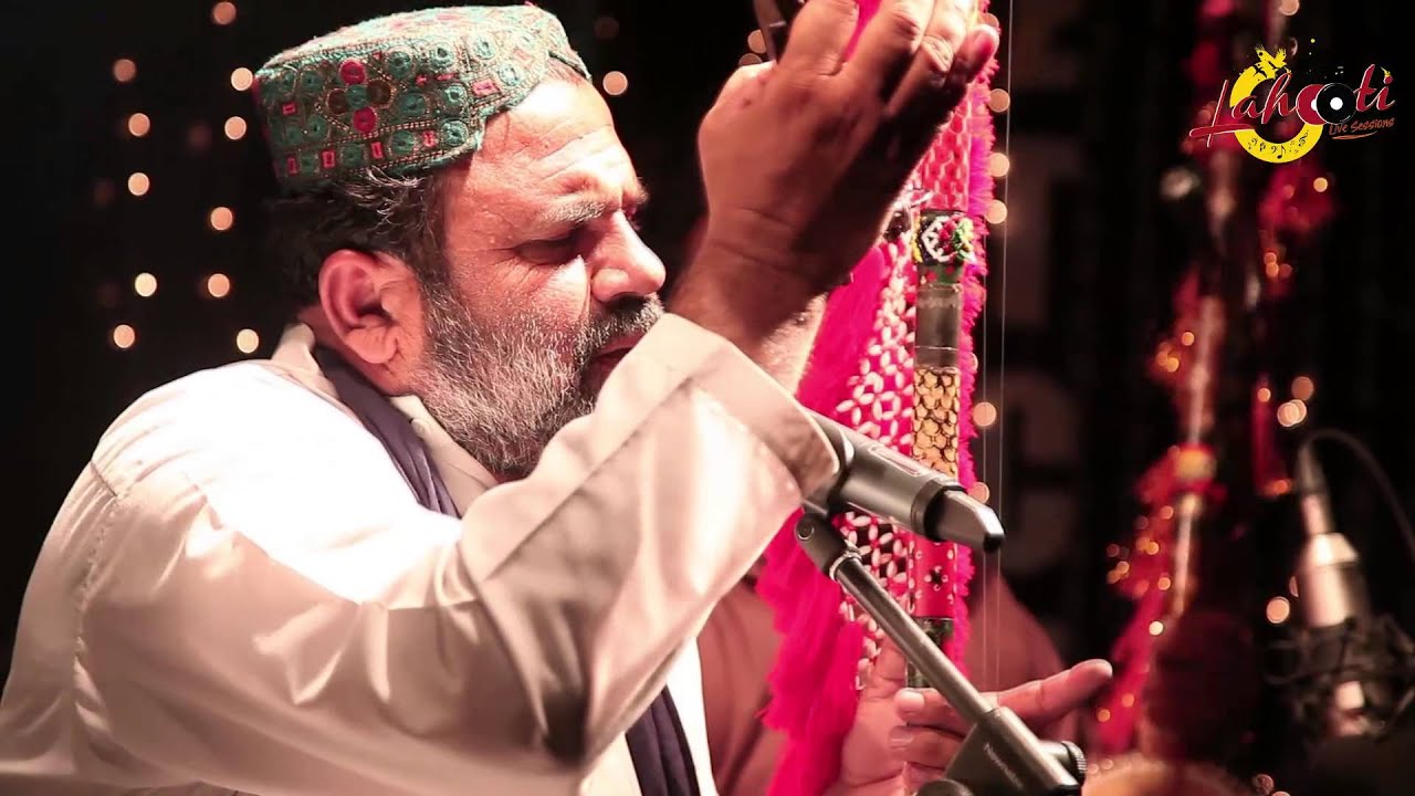 Manjhi Faqeer - Ko Aa Rehman Je Paasay - Lahooti Live Sessions