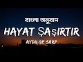 Aydilge Hayat Şaşırtır Lyrics Bangla Frozenwavee
