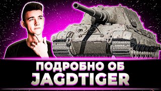: " "    JAGDTIGER
