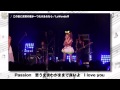 この世に真実の愛が一つだけあるなら / LoVendoЯ