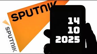 Sputnik ‖ 14.10.2025 ‖ главныеновости Армрестлинг Трампа, буллинг в школах, волна разводов