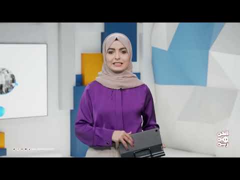 النشرة الثقافية | الممتلكات الثقافية اليمنية والاتجار غير المشروع بها!