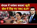 Syed Suhail | West Bengal Election 2026 | बंगाल में भयंकर बवाल! खूनीखेल में भिड़ गए TMC-BJP | NDTV