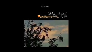 سورة النازعات اسلام صبحي