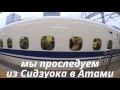 💥💥💥ЯПОНСКАЯ СКОРОСТНАЯ ЭЛЕКТРИЧКА И ОДНА НОЧЬ ПОЛОВОЙ ЖИЗНИ