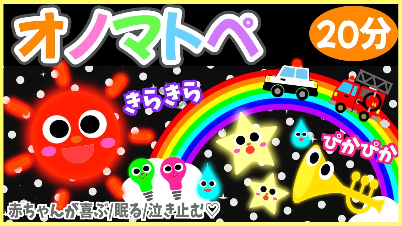 赤ちゃんモンテッソーリ　きらきらぴかぴか アカチャンホンポ（赤ちゃん本舗）の公式ネット通販 ｜きらきら