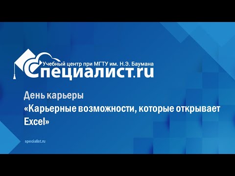 Видео: Парковка возле Xcel Center в Сент-Поле