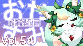 初めてのフォートナイトはどうなったのか…ｗ【おやすみ雑談】【Vol.54】