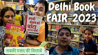 DELHI BOOK FAIR 2023 | Book fair pragati maidan 2023 | Book fair 2023 FULL TOUR shopnvlogclinic