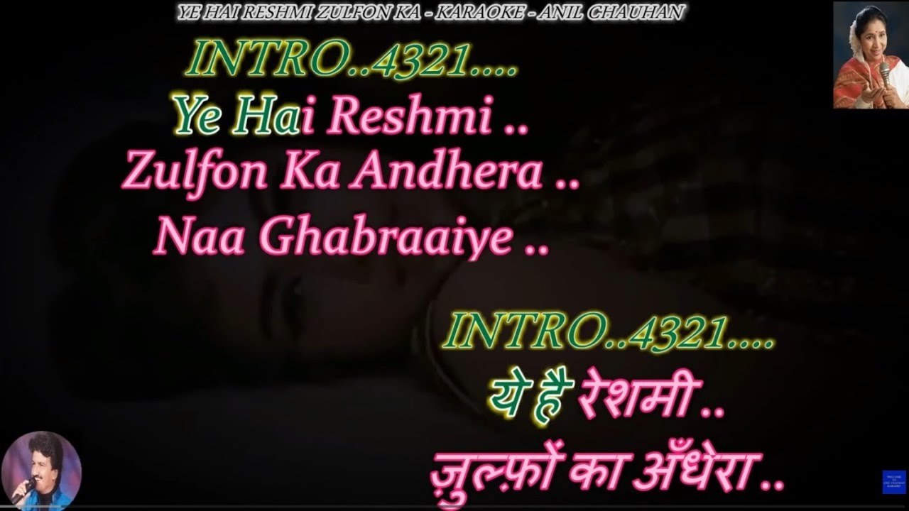 Ye Hai Reshmi Zulfon Ka Karaoke With Scrolling Lyrics Eng. & हिंदी Ye Hai Reshmi Zulfon Ka Karaoke With Scrolling Lyrics Eng. & हिंदी