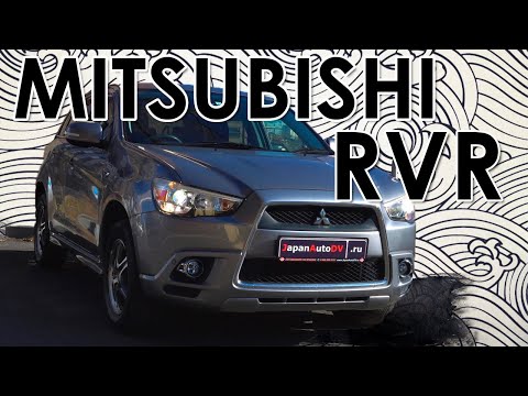 Βίντεο: Είναι το Mitsubishi RVR καλό αυτοκίνητο;