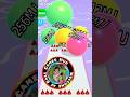 Ball Run 2048 Infinity Mode Crazy Endless Combo #ballgameshub 😱🔥 #shorts