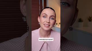 Как превратить просто мечты в действия? #психология #силапривычки