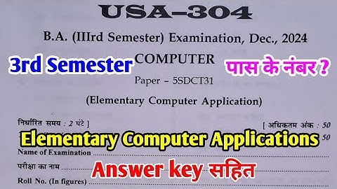 Elementary Computer Applications | B.A 3rd Semester Exam 2025 | BA 3rd Semester Computer Answer Key