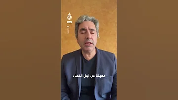 كاتب تركي التواصل بين قسد والسويداء إعلان حرب على تركيا 