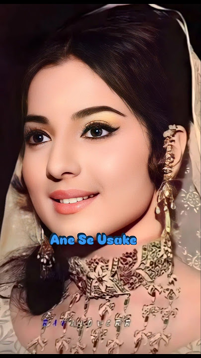 Aane Se Uske Aaye Bahar | Mohammed Rafi |Jeene Ki Raah| Jeetendra | Tanuja #chill  #trending#shorts