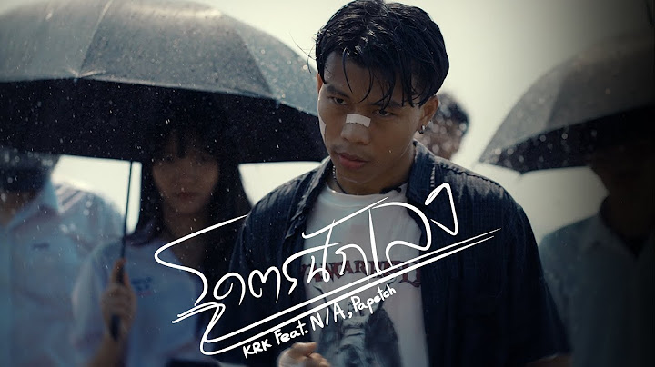 KRK - โคตรนักเลง Ft.N/A , Papetch [Official MV]