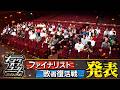 【キングオブコント2026】ファイナリスト・敗者復活戦 進出者発表のサムネイル