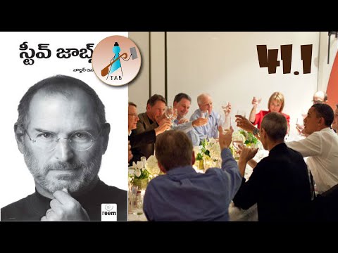 Steve Jobs | Meeting With Obama | CH 41 P-01/43 | TAB: Telugu Audio Book