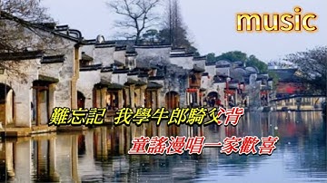 故鄉的雨 薰妮KTV 伴奏 no vocal 無人聲 music 純音樂 karaoke 卡拉OK 伴唱 カラオケ instrumental故乡的雨 薰妮