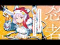 【超昂大戦キャラPV】聖夜イノリ thumbnail