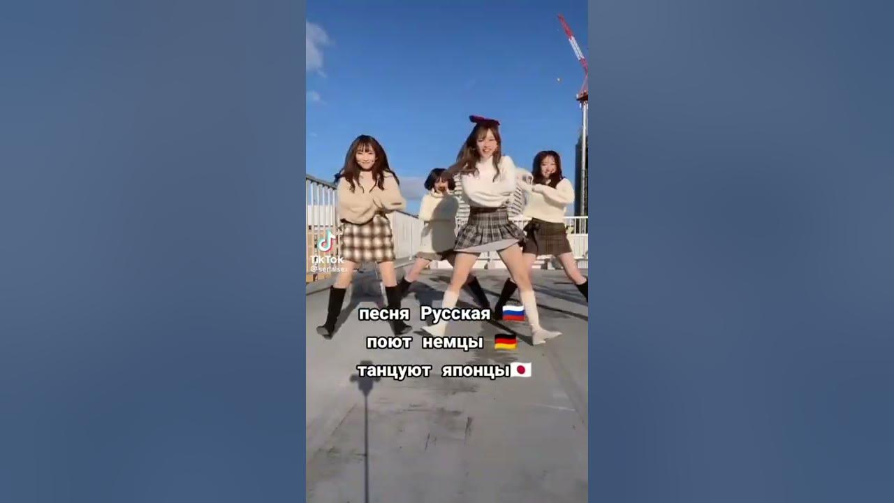 Кореянки танцуют под русские песни. Японки поют русские песни. Корейцы поют русские песни. Поют кореянки песня Хлебушек.