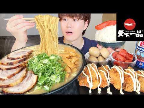 ASMR 天下一品こってりラーメン Ramen EATING SOUNDS | 咀嚼音 | MUKBANG | 먹방