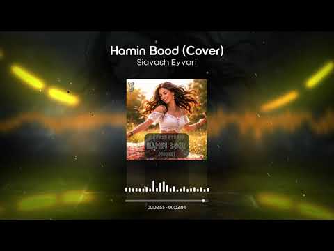 Arshiyas - Hamin Bood (Siavash Eyvari Cover)همین بود 